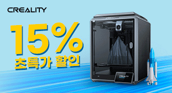 K1 스페셜 이벤트 - 파격 할인