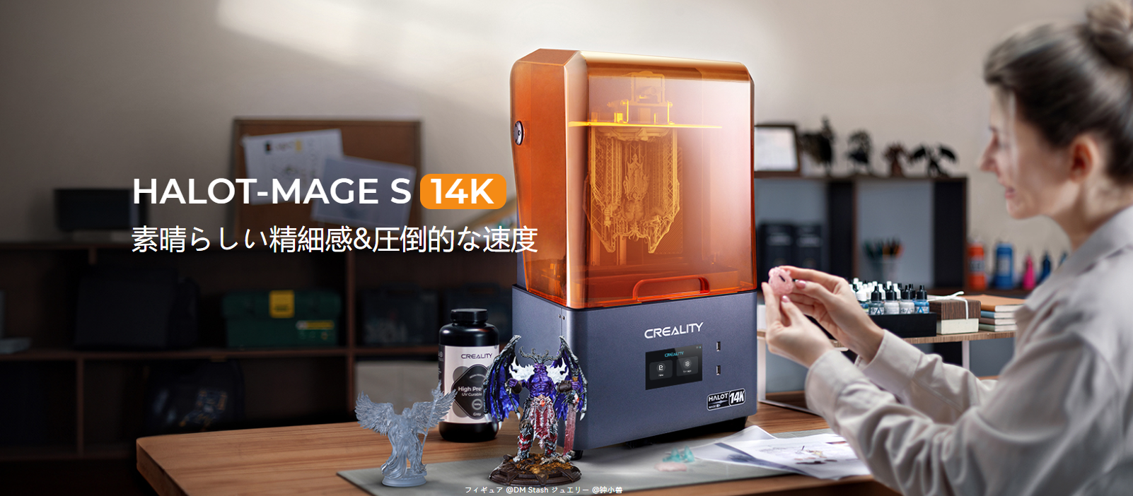 シ*ロ様 未使用 Creality光造形 3Dプリンター 14K HALOT-M Creality HALOT-MAGE S 14K 光造形3Dプリンター — 3Dプリンター