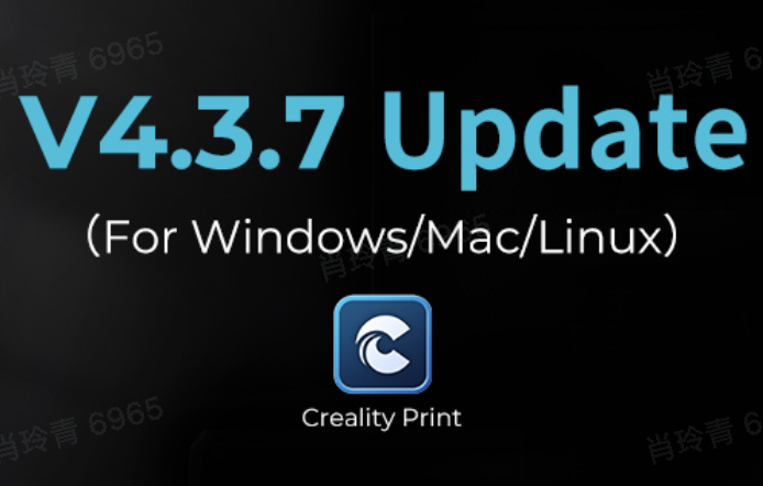 Creality Print V4.3.7 Update（For Windows/Mac/Linux）