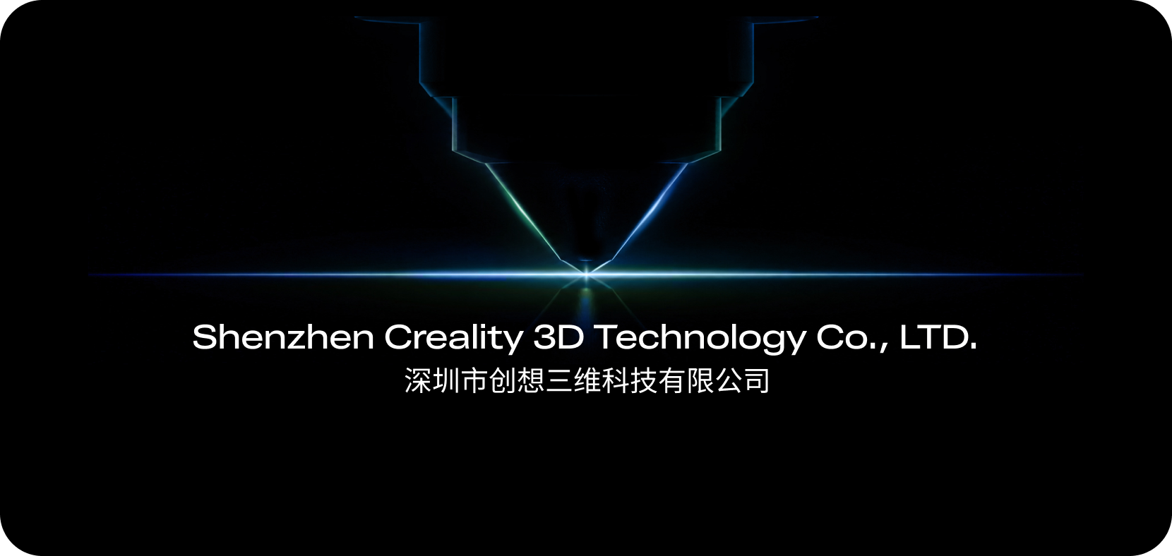 Creality was founded by four founders.