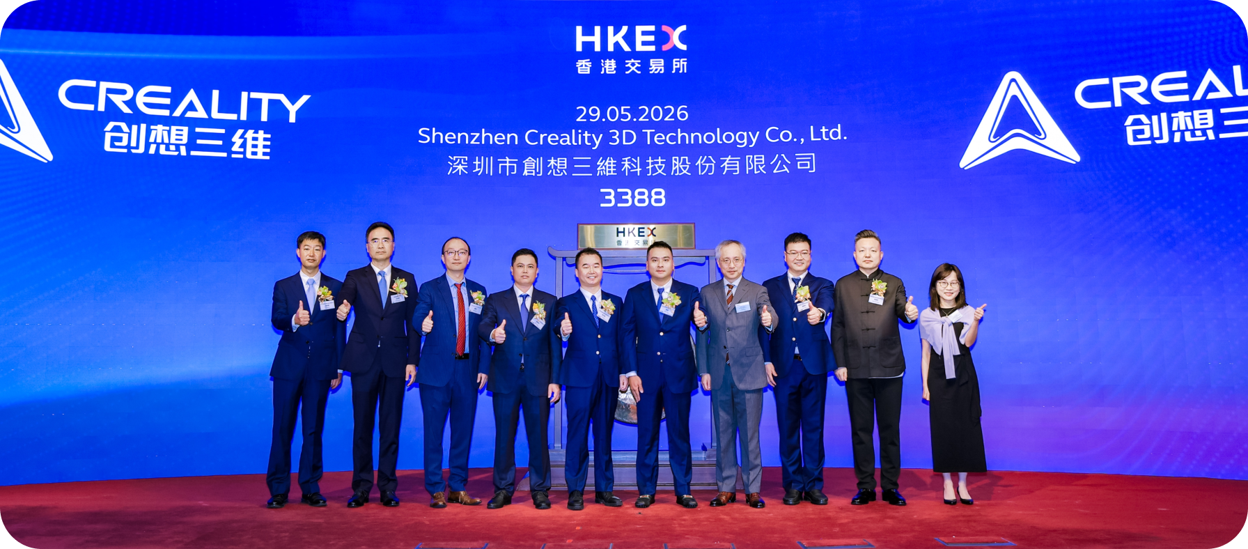 Officially listed on the HKEX.