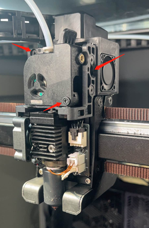 Remove the extruder shell