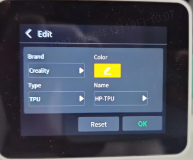 edit the filament information