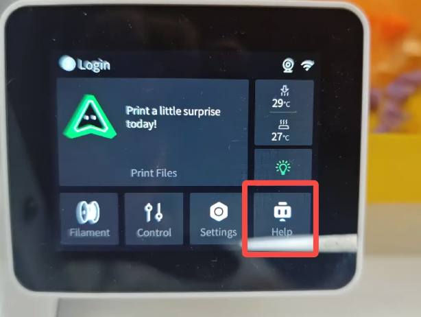 Vibration Compensation Calibration