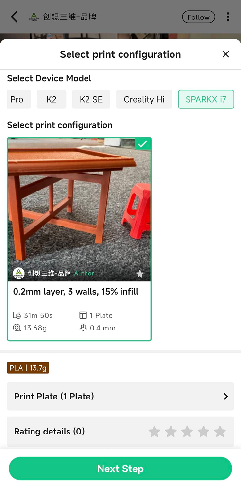 Select print configuration