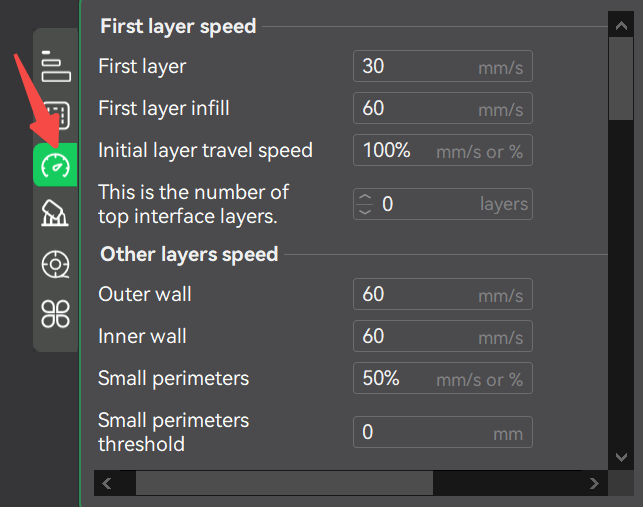 Скорость внешней стенки