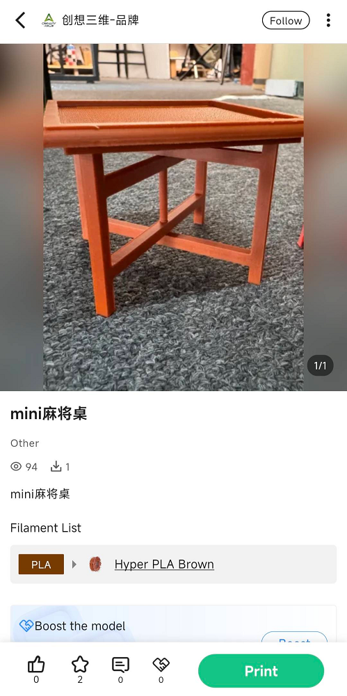 Select the model (2)