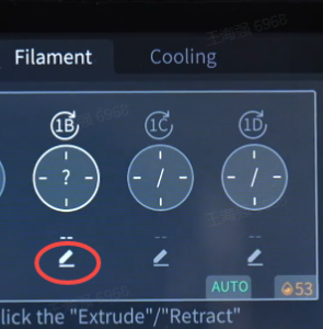 Non-RFID Filament-1