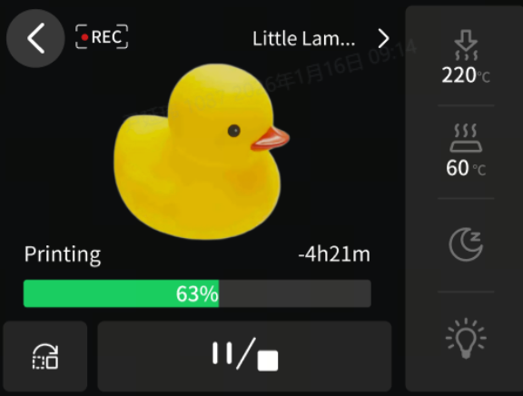 wait for the print to complete