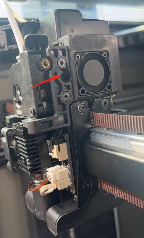 Remove the extruder shell