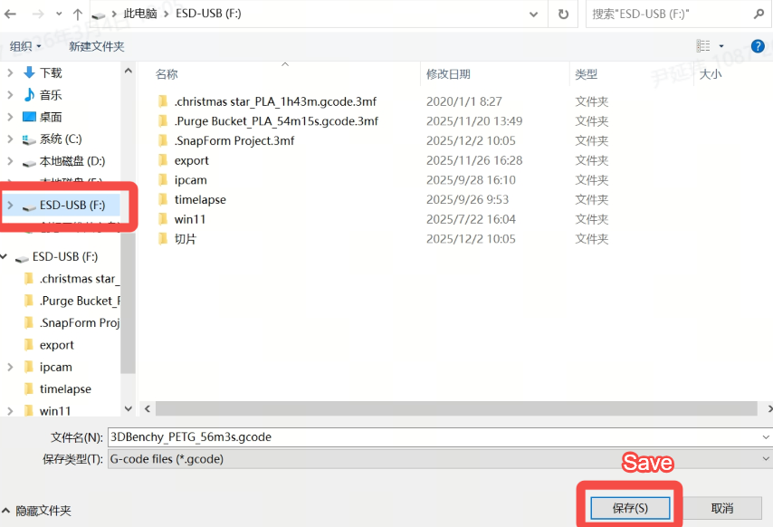 save sliced to the prepared USB drive