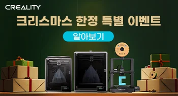 ???크리스마스 특별 이벤트???