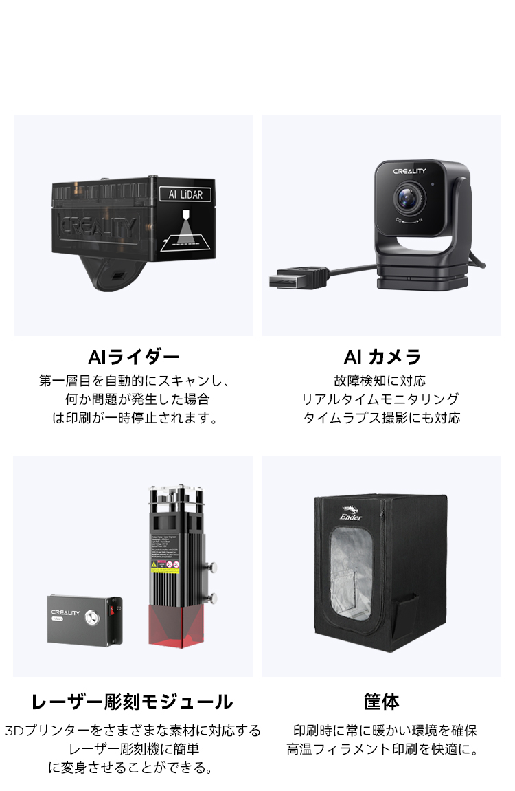 CR-10 SE 3D プリンター - Creality 3D