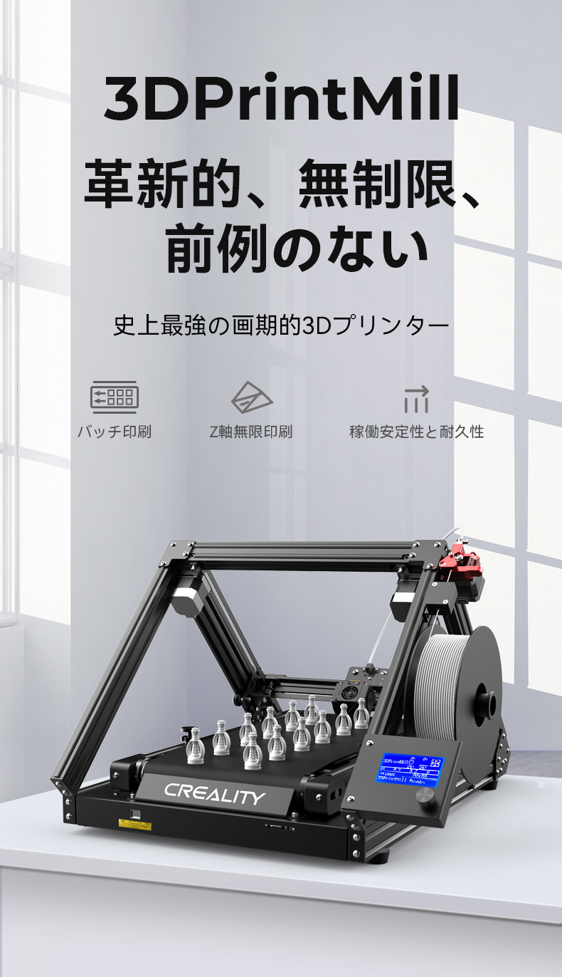 Theshop　3Dプリンター　CR-30 Creality CR-30 3D Printer with Infinite Z-Axis Printing