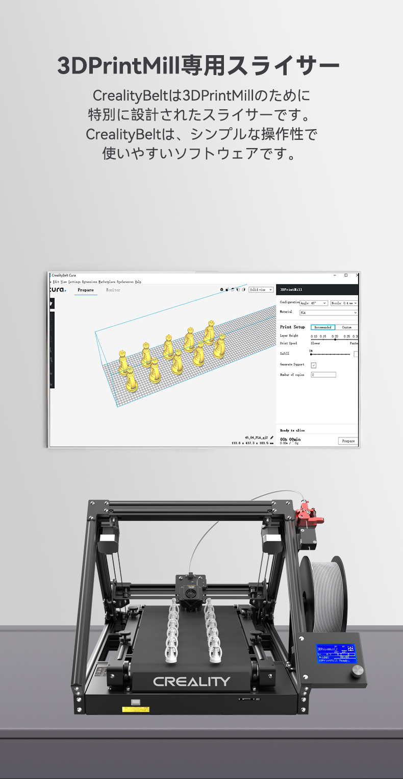 CR-30 3D Printer- Creality