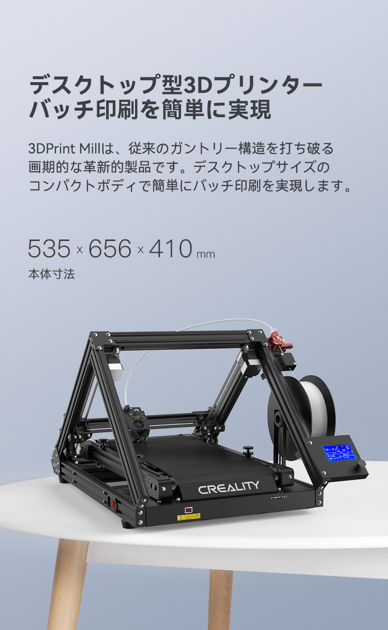 CR-30 3D Printer- Creality