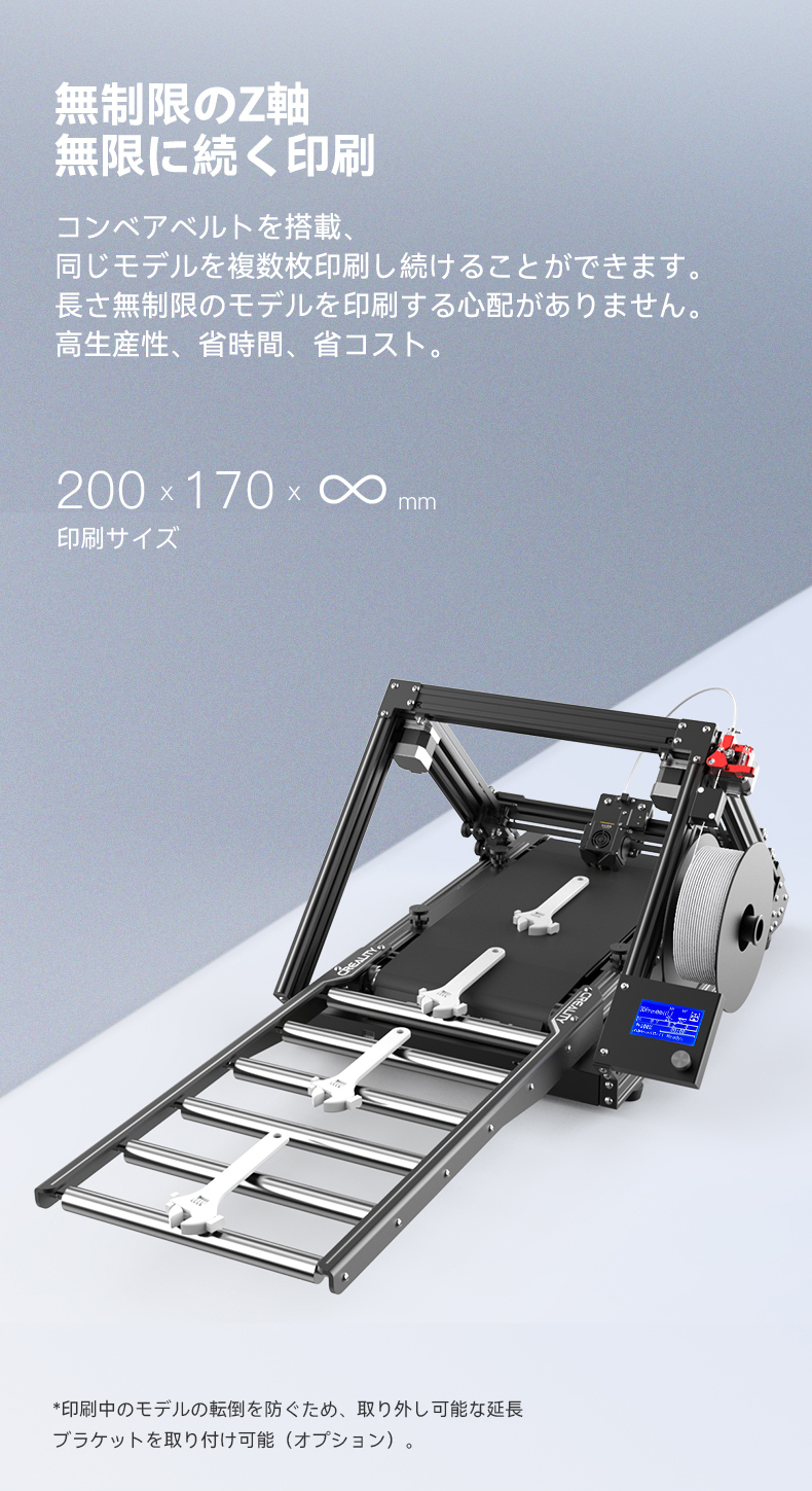 CREALITY CR-30 3Dプリンター 本体 Creality CR-30導入レポート | デジタルファブリケーション協会