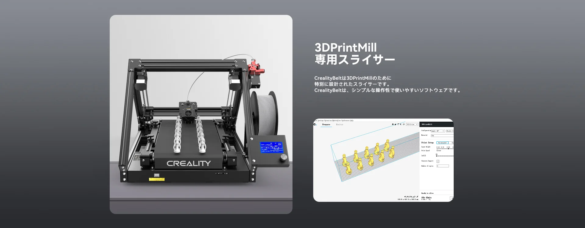 CR-30 3D Printer- Creality