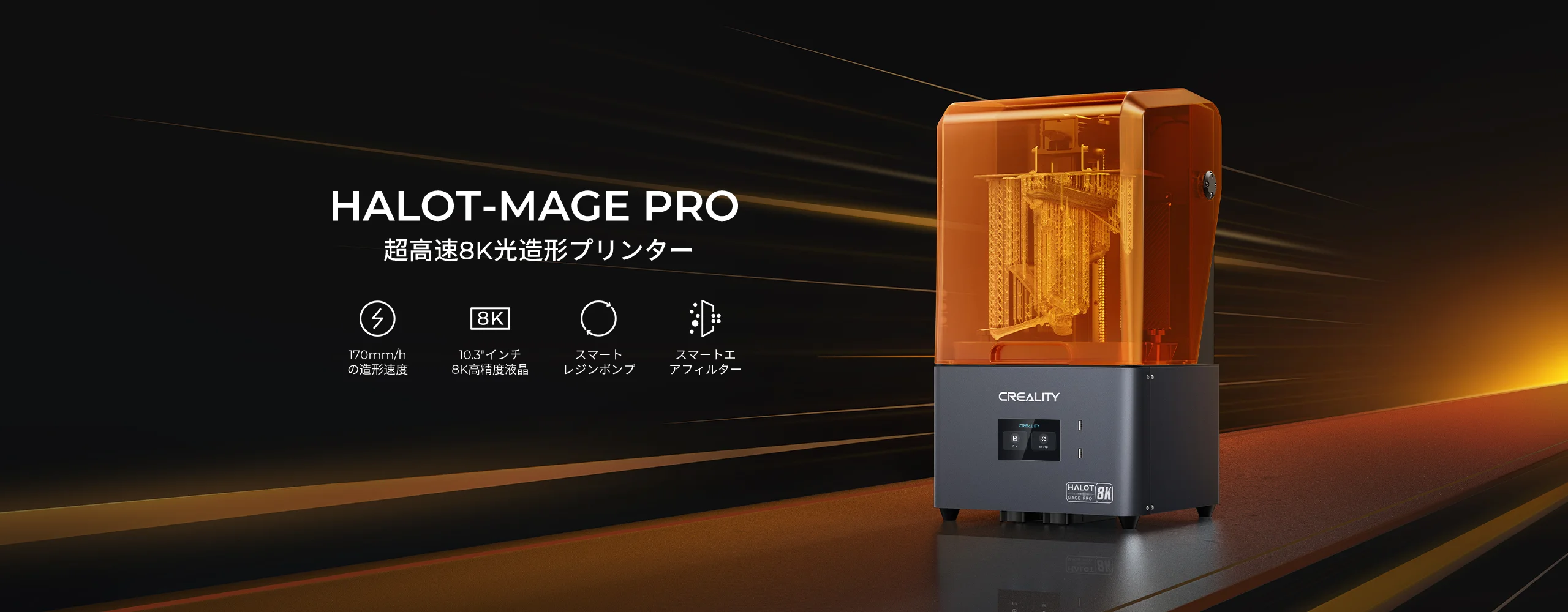 CREALITY HALOT 8K 3Dプリンター 41lV0Lr8NKL.jpg