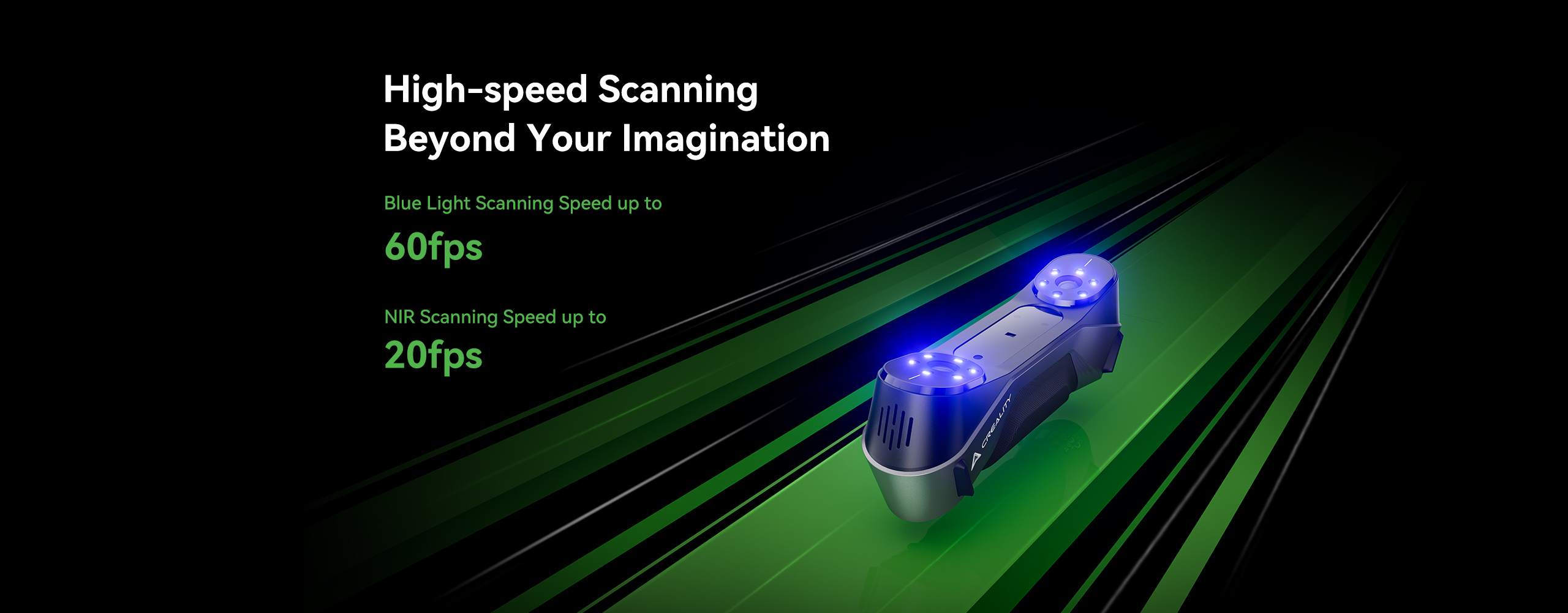 Високошвидкісне сканування